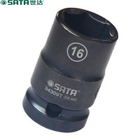 世达 SATA 34306T 1/2寸系列六角风动薄壁套筒 重型套筒13mm(4个)(货期三周)