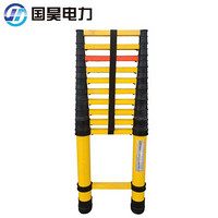 国昊电力 绝缘伸缩梯 4米玻璃钢多节伸缩梯 便携式绝缘鱼竿梯 玻璃钢竹节梯 货期1-30天
