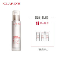 娇韵诗CLARINS 胸部护理 美胸紧实乳 50ml 坚挺紧实 隐形肩带 紧实胸部线条 法国原装进口