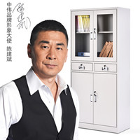 中伟书柜储物柜文件柜办公柜钢制铁皮柜资料柜档案柜中二斗文件柜升级款