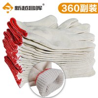 新越昌晖劳保手套 白线手套防护手套 加厚耐磨工地工作手套 棉手套360副装s7011