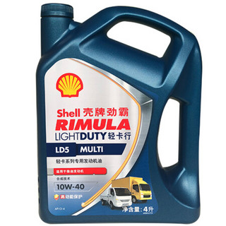 壳牌（Shell）劲霸轻卡柴机油 RIMULA LD5 MULTI 10W-40 4L 汽车用品