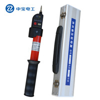 中宝电工 GDY-II型 0.4KV 高压验电器 伸缩式声光验电笔 现做 货期1-15天