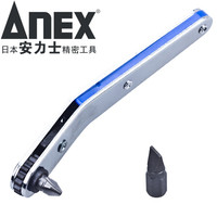 安力士牌(ANEX)进口螺丝刀 No.436 下曲棘轮螺丝刀 棘爪超短批头 一字起子 十字螺丝批 改锥 2件套