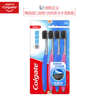 高露洁（Colgate）超密丝 迷你刷头炭牙刷四支装（精选进口炭粉，治愈系马卡龙配色）