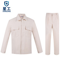 星工(XINGGONG) 春秋冬电焊工作服套装 加厚帆布防护服 劳保服专业焊工服防火定制 XXXL码