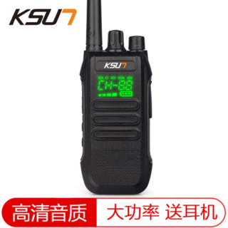 KSUN 步讯对讲机 X-BT1 数字调频对讲户外机 手台 车载50民用公里 内显版