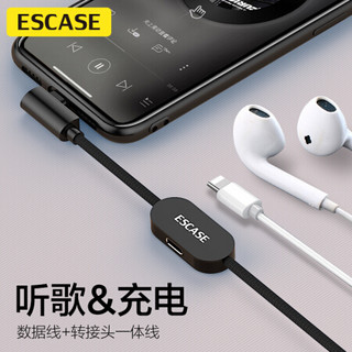 ESCASE 苹果耳机转接头数据线Lightning接口适用iPhone11 proXsMax XR8/7听歌充电线二合一音频转换器快充黑