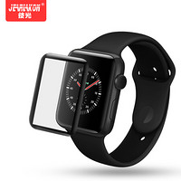 技光（JEARLAKON）苹果手表钢化膜Apple watch series2/3保护贴膜iWatch3D全屏覆盖高清玻璃前膜38mm