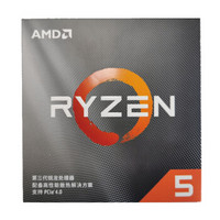 百亿补贴：AMD 锐龙 R5-3500X 盒装CPU处理器