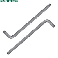 世达 SATA 81115 加长球头内六角扳手 L型扳手 9mm（2个）（货期四周）
