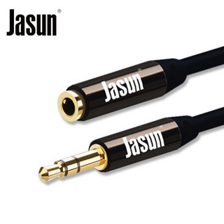 捷顺（JASUN）耳机延长线 1米 3.5mm音频线公对母 音频延长线 立体声 手机/平板/车载/电脑连接线 JS-063