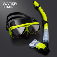 WaterTime 蛙咚 潜水镜浮潜三宝潜水浮潜套装成人全干式呼吸管装备潜水眼镜 黄黑色