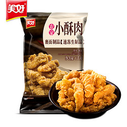 美好 农家小酥肉 原味 1kg *5件