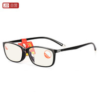 百年红 老花镜男女高清超轻渐变灰时尚正品中老年人老光眼镜 6121 150度