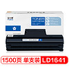 FUSICA 富士樱 LD1641大容量黑色硒鼓 适用联想LJ1680 M7105易加粉打印机粉盒（鼓粉一体）