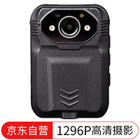 科立讯（Kirisun）DSJ-F9S 执法记录仪 12小时摄像红外夜视专业执法仪 IP68防尘防水