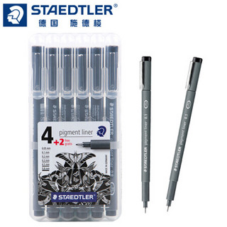 STAEDTLER 施德楼 德国施德楼（STAEDTLER）针管笔308套装耐水防水针管笔绘图勾线笔针管笔勾边笔308SB6P