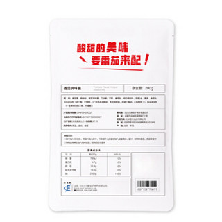 蜀九香 番茄火锅底料 200g