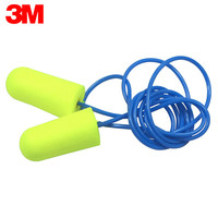 3M 带线隔音耳塞 防噪音睡眠降噪耳塞睡觉学习工作飞机静音防呼噜 311-1250耳塞 200付/盒