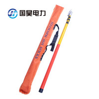 国昊电力 高压伸缩拉闸杆35kV3节4米 高压令克棒绝缘操作杆高压拉闸杆电工拉跌落保险拉杆 货期1-30天