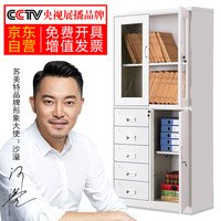 苏美特文件柜办公柜钢制铁皮柜资料柜档案柜储物柜偏五斗文件柜加厚款