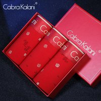 CabraKalani男士内裤吉祥如意红3条装男士结婚喜庆红内裤8075红色B款XXXL