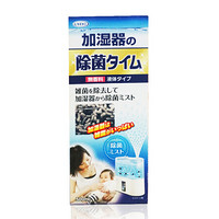 日本原装进口 UYEKI威奇 加湿器除菌剂 500ml