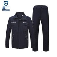 星工(XINGGONG)春夏秋冬工作服套装 工厂车间电力电焊汽修工装 耐磨长袖劳保定制 180藏蓝XGZ-3