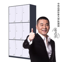 中伟更衣柜铁皮柜健身房浴室员工职员柜薄边九门更衣柜灰白套