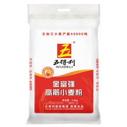 五得利 金富强高筋小麦粉 2.5kg 面粉烘焙原料 家庭通用小麦粉 饺子粉 馒头烙饼 *5件