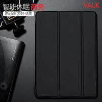 VALK 苹果iPad Air2019保护套ipad pro10.5英寸 平板电脑商务智能休眠防刮耐磨 透明壳黑色