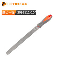 钢盾  SHEFFIELD S099111 细齿平锉10