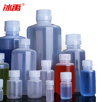 冰禹 BY-268 窄口瓶聚丙烯小口瓶 l透明塑料试剂瓶 100ml
