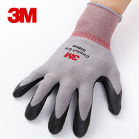 3M 丁腈耐磨涂层 劳保手套 防滑耐磨工作手套舒适 透气线棉手套 灰色 L 1双
