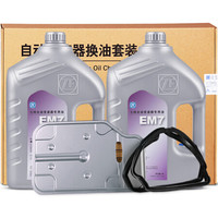 采埃孚(ZF)722.9 奔驰新7速自动变速箱油保养套装 EM7 11年后奔驰C级/E级/S级/ML/GL/G级 8L