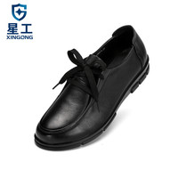 星工 XINGGONG 电力电工绝缘鞋轻便商务物业工作鞋劳保鞋牛皮女鞋6KV XGX-N1 36码