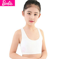 芭比女童少女文胸女童内衣小背心发育期9-12岁学生小女孩胸罩 95白色-可拆款 75A