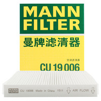 曼牌(MANNFILTER)空调滤清器/空调滤芯/空调滤CU19006(赛欧1.2L/ 1.4L/1.3L/1.5L/雪佛兰乐风RV1.5L)