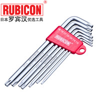 罗宾汉(RUBICON)进口梅花型内六角星型扳手RTK-387L 星形螺丝刀 7支装