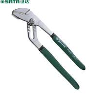 世达 SATA 70412 水泵钳 水管钳 活动管钳10寸(2把)