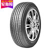 Triangle 三角 轮胎/汽车轮胎225/65R17 102T TR257适配哈弗H6