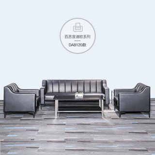 佳匠 办公沙发商务风格接待沙发商务沙发组合 黑色1+1+3 西皮