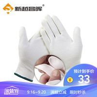 新越昌晖劳保手套 PU尼龙手套耐磨防滑涂掌浸胶挂胶手套防油线手套透气工地工作防护手套12副B11428