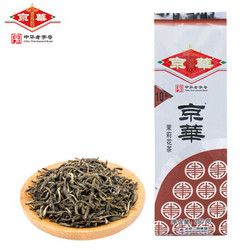 京华 茉莉花茶 新茶250g