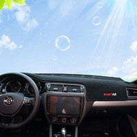 紫风铃 汽车仪表台避光垫定制 防滑中控台垫防晒垫 隔热垫大众宝来捷达速腾高尔夫途观帕萨特POLODZ 黑边