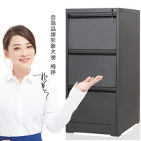 奈高NG卡箱铁皮柜FC挂捞办公柜A4挂快劳文件柜立式抽屉柜子 黑色3抽卡箱
