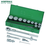 世达（SATA) 15件19MM系列12角套筒组套 09015 现货
