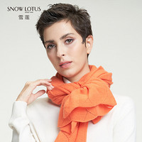 雪莲（SNOW LOTUS）围巾女冬季长款针织女士纯色百搭披肩两用加厚羊绒围巾 橙色 200*60cm
