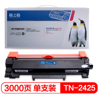 G&G 格之格 TN-2425粉盒 NT-PNB2425 适用兄弟HL-2595DW DCP-7195DW MFC-7895D 打印机粉盒